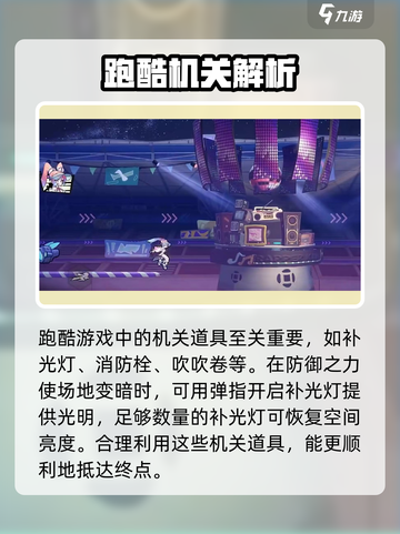 超时空跑跑好玩吗介绍截图5