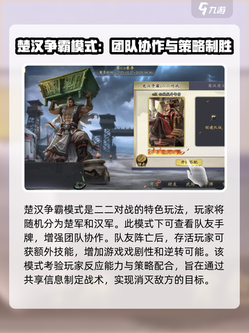 代号杀怎么玩介绍截图3