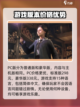 霍格沃茨遗产多少钱介绍截图4