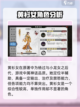 新射雕群侠传🔥黄衫女玩法全攻略！💡截图2