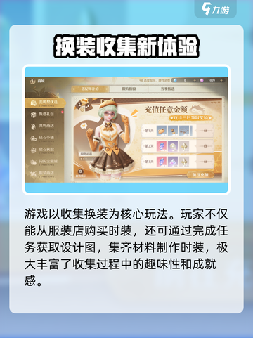 无限暖暖公司是哪家介绍截图3