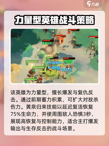 剑与远征2🔥托安阵容搭配技巧分享！轻松制胜✨截图2