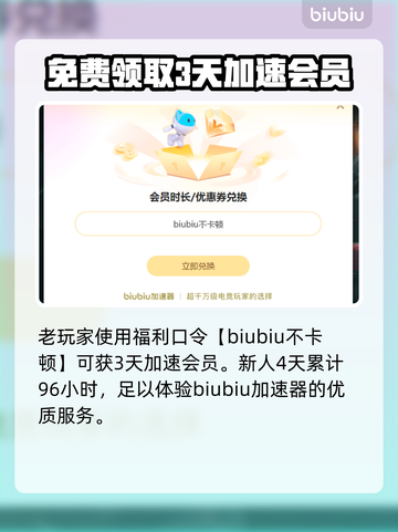 暗黑3闪退？这样解决立马流畅！🔥🎮截图6