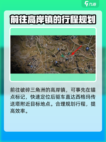 七日世界畸变塔可卷获取方法💥游戏大神亲授🔥截图2