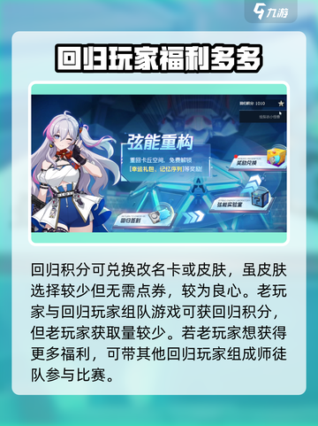 卡拉彼丘手游回归天数大揭秘🔥🎮截图3
