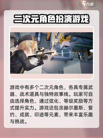 官网下载卡拉彼丘方式介绍介绍截图4
