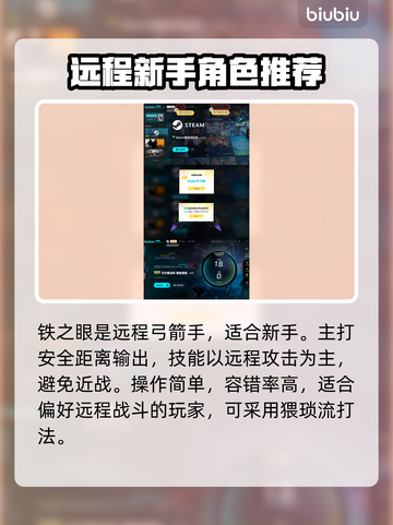 艾尔登法环黑夜君临🔥新手必玩职业推荐！🎮✨截图5