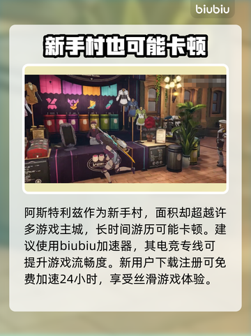 蓝色协议交易系统大起底！游戏党必看👇截图3