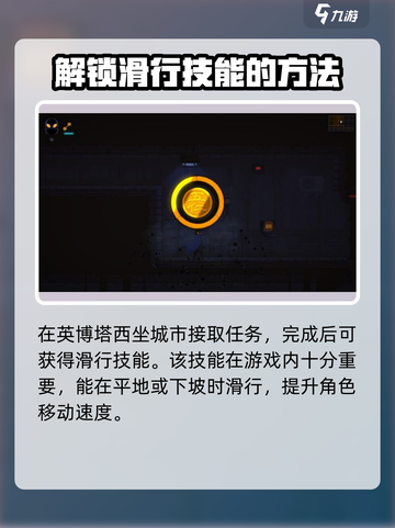 勇敢的哈克黑客装备怎么获得介绍截图5