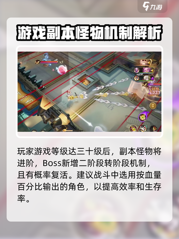 无尽梦回是什么类型的游戏介绍截图3