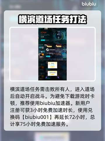 浪人崛起：道馆位置全面解析💥🔥截图4