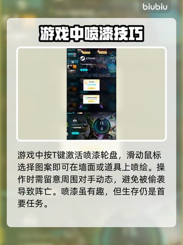 漫威争锋：喷漆技巧大公开，一键制胜💡截图5