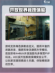 失控进化什么时候出介绍截图4