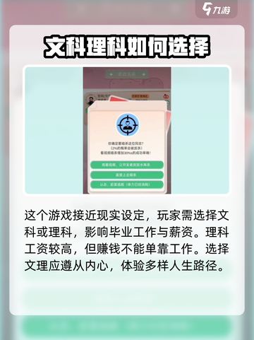 比特人生新手礼包怎么领介绍截图4