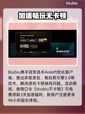 🔥新品节打折太狠了！速抢💥截图4