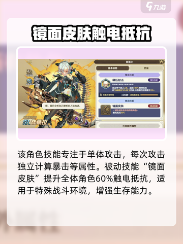 剑与骑士团：普莱拉技能大揭秘💥🔥截图4