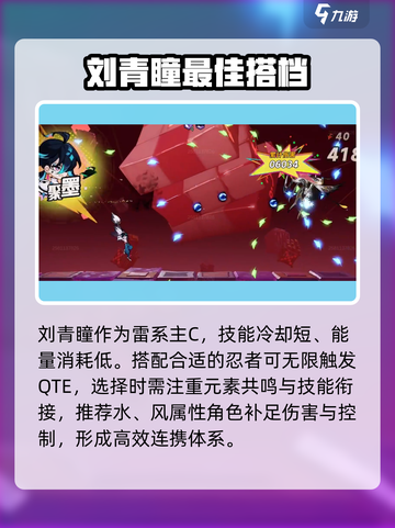 超时空跑跑🔥强力角色推荐，玩了就上瘾！截图3