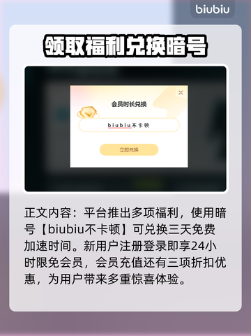 黑色沙漠💥闪退解决+加速器挑选攻略🔥截图4