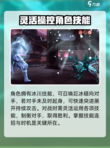 暗影格斗3完美表面之仆从介绍介绍截图4