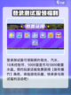 盲盒派对游戏💥，玩转神秘惊喜🎉截图3