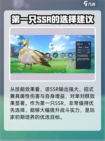 酷比大陆风翼怎么样介绍截图5
