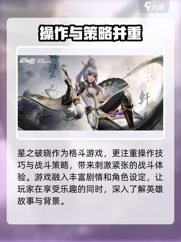 王者荣耀🔥星之破晓皮肤机制大揭秘！继承王者皮肤真相在这里👇截图4