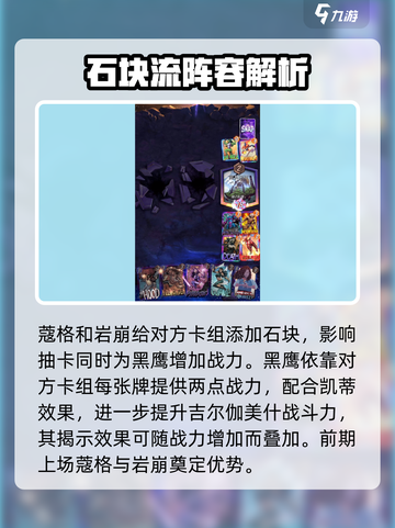 漫威终极逆转：凯蒂玩法大揭秘💥🔥截图3