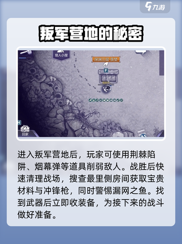 阿瑞斯病毒2⚡冲锋枪用法曝光！轻松上手秒杀丧尸群🔥截图3