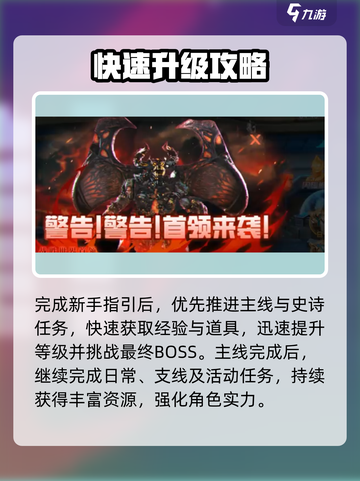 🔥奥特曼英雄决战：秒杀Boss神技💥截图2