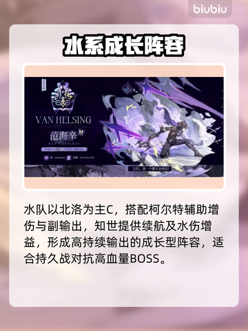 🔥辉烬T0阵容曝光！稳赢战组合💥截图4