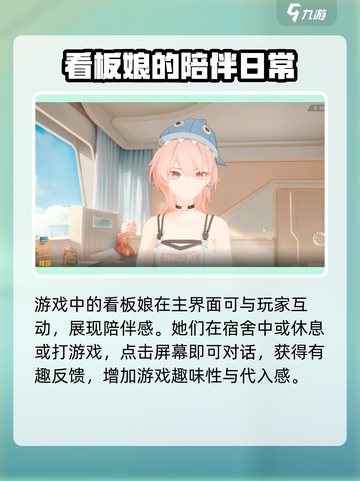 卡拉彼丘宿舍换人🔥超简单攻略✨截图4