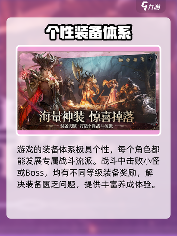 龙息神寂兑换码分享介绍截图3