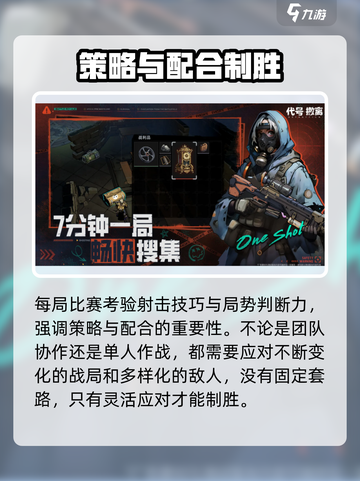 代号撤离测试服下载🔗🔥游戏迷必抢！截图4