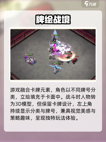 代号大王牌⚡加速器必开？截图2