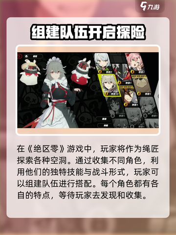绝区零手游🔥最新版下载安装教程来啦！截图2