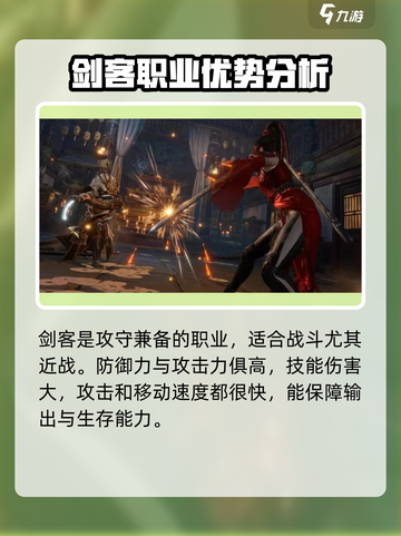 燕云十六声🔥最强职业曝光，玩这个职业绝对无敌！截图2