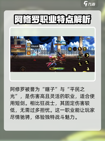 地下城与勇士手游🔥阿修罗上线时间终于曝光！💥截图3