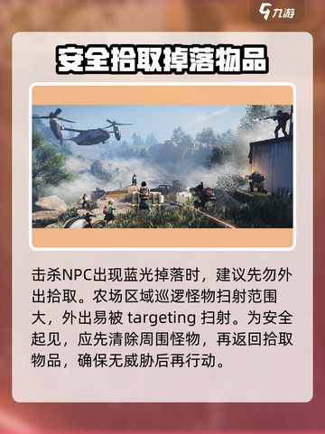 七日世界手游灰质怎么获得介绍截图5