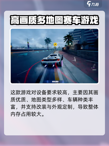 极品飞车集结🔥骁龙680能带得动？🎮截图3