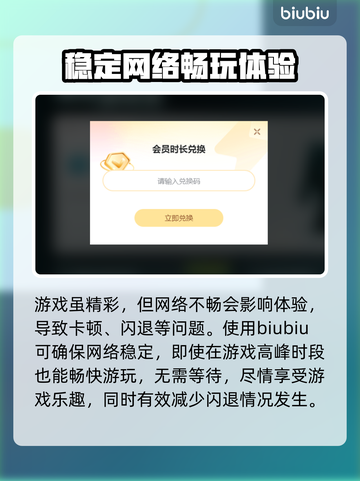 流放之路✨闪退解决方法，玩家必看！截图4