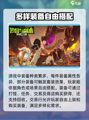 英勇之地手机可以玩吗介绍截图4
