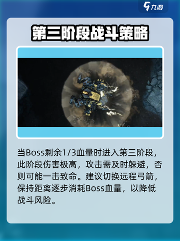 荒野起源所有机械兽一览介绍截图4
