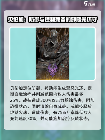 龙息神寂s1英雄榜分享介绍截图4