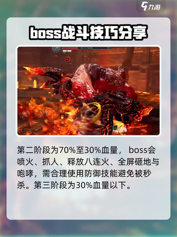 剑灵怀旧服红莲墓地攻略介绍截图6