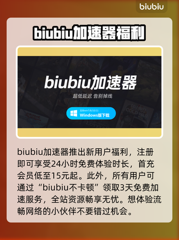 叛逆神魂上线时间🔥游戏发售日期一览🎮截图2