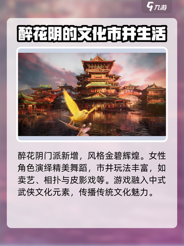 燕云十六声仲吕测试时间🔥游戏党必看！⚡截图4