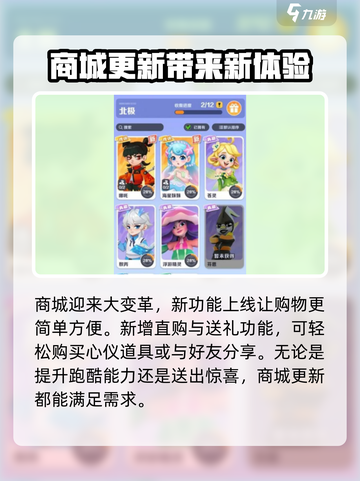 地铁跑酷海底世界版本介绍介绍截图5