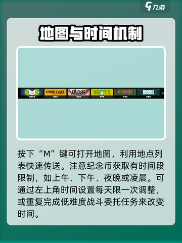 绝区零汉娜纪念币获取攻略介绍截图2