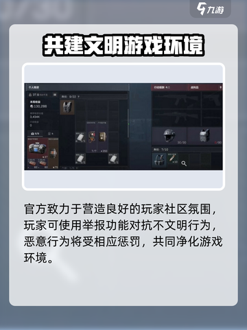 三角洲行动可以单排吗介绍截图5