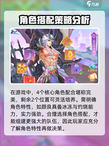 三国云梦录🔥吕布玩法大揭秘！带你飞天逆袭✨截图4